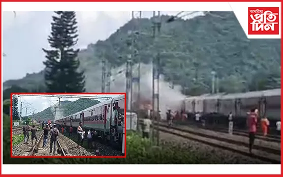 বঙাইগাঁৱত চলন্ত অৱস্থাতে গান্ধী ধাম এক্সপ্ৰেছত অগ্নিকাণ্ড...
